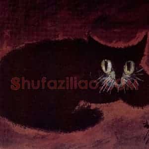 林风眠《猫》国画花鸟作品图片赏析