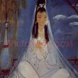 1988年 林风眠《南海观音》国画人物作品图片赏析