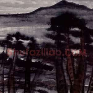 50年代 林风眠《松涛》国画山水作品图片赏析