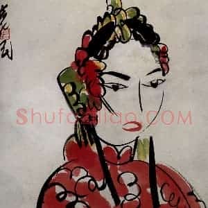 约40年代 林风眠《肖像》国画人物作品图片赏析