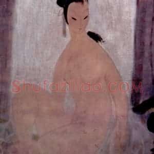 1947年 林风眠《裸女》国画人物作品图片赏析
