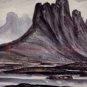 40年代 林风眠《江舟》国画山水作品图片赏析