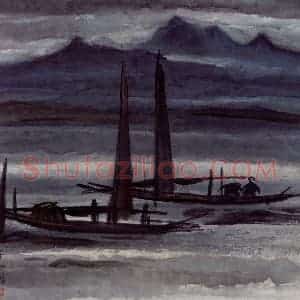 约40年代 林风眠《江上》国画山水作品图片赏析