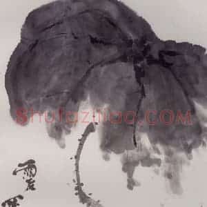 1992年 高冠华《雨后》国画花鸟作品图片赏析