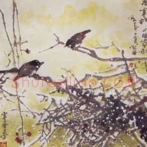 1992年 高冠华《瑞雪报丰年》国画花鸟作品图片赏析