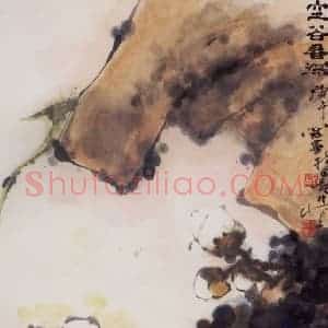 1995年 高冠华《空谷春深》国画花鸟作品图片赏析