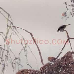 1995年 高冠华《横塘初雪》国画花鸟作品图片赏析