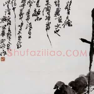 1980年 高冠华《小鸡》国画花鸟作品图片赏析