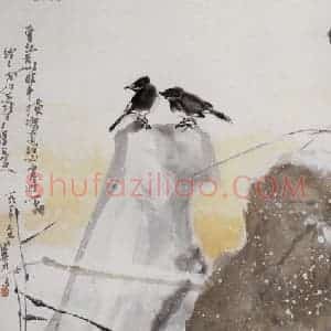 1981年 高冠华《纷纷飞雪夕阳边》国画花鸟作品图片赏析