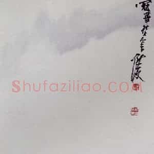 1980年 高冠华《慈鸟图》国画花鸟作品图片赏析