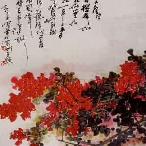 1986年 高冠华《三角梅》国画花鸟作品图片赏析