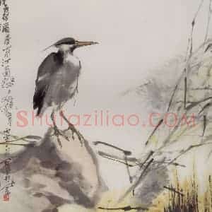 1986年 高冠华《雾鹭》国画花鸟作品图片赏析