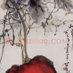 1987年 高冠华《知年》国画花鸟作品图片赏析