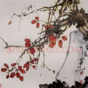 1987年 高冠华《霜红》国画花鸟作品图片赏析