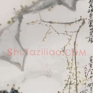 1987年 高冠华《梅花疏影》国画花鸟作品图片赏析