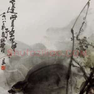 1988年 高冠华《水边所见忆儿时》国画花鸟作品图片赏析
