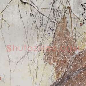 1990年 高冠华《雪柳、小鸟》国画花鸟作品图片赏析
