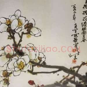 1992年 高冠华《玉树樱花绮丽春》国画花鸟作品图片赏析