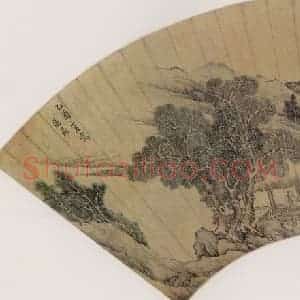 明代 居节《山水》国画山水作品图片赏析