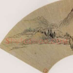 明代 顾正谊《山水》国画山水作品图片赏析