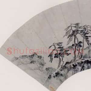 明代 张复《松山观泉图》国画山水作品图片赏析