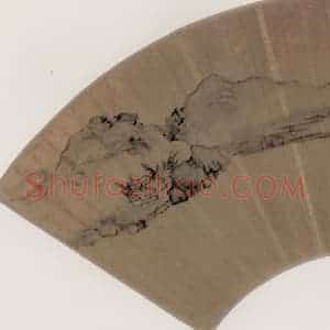 明代 陈丹衷《仿赵令穰山水》国画山水作品图片赏析
