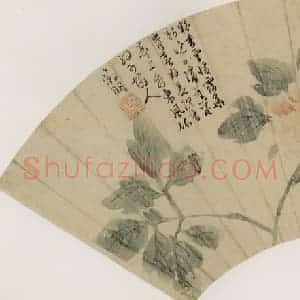 明代 陈道复《牡丹》国画花鸟作品图片赏析