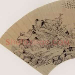 明代 李杭之《林枯欲春图》国画山水作品图片赏析