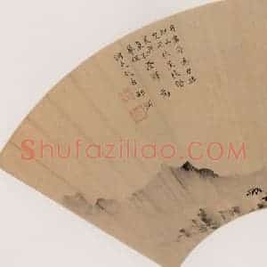 明代 邵弥《秋林眺远图》国画山水作品图片赏析