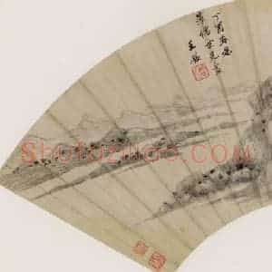清代 王鉴《山水》国画山水作品图片赏析