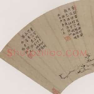 清代 金俊明《老干梅花》国画花鸟作品图片赏析
