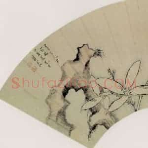 清代 陈字《竹石山禽图》国画花鸟作品图片赏析
