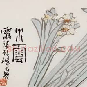 1960年 潘天寿《水仙》国画花鸟作品图片赏析