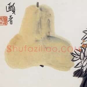 1950-60年代之间 潘天寿《葫芦菊花》国画花鸟作品图片赏析