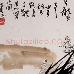 1959年 潘天寿《钩花兰石图》国画花鸟作品图片赏析