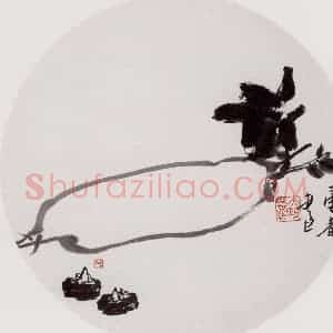 1950-60年代之间 潘天寿《萝卜荸荠图》国画综合作品图片赏析