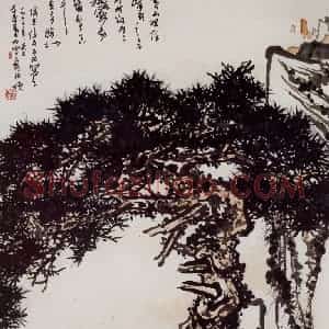 1960年 潘天寿《黄山松图轴》国画山水作品图片赏析