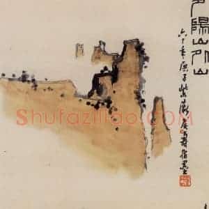 1960年 潘天寿《夕阳山外山图轴》国画山水作品图片赏析