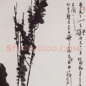1961年 潘天寿《小亭枯树图轴》国画山水作品图片赏析