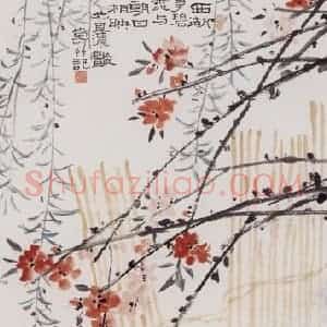 1960年代 潘天寿《西湖碧桃图轴》国画综合作品图片赏析