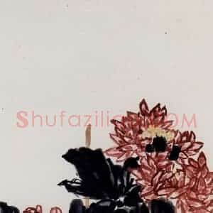 1960年代 潘天寿《盆菊图轴》国画花鸟作品图片赏析