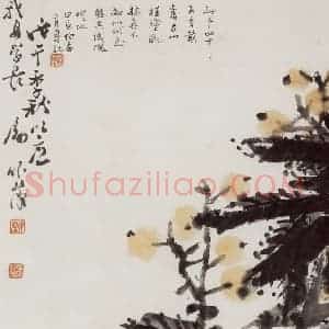 1918年 潘天寿《设色枇杷图轴》国画花鸟作品图片赏析