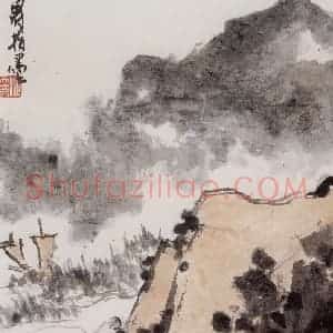 1960年代 潘天寿《烟云飞帆图轴》国画山水作品图片赏析