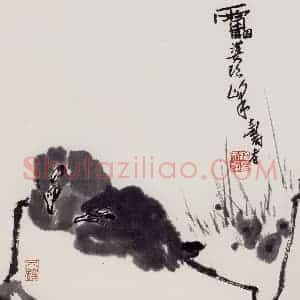 1960年代 潘天寿《睡鸟图轴》国画花鸟作品图片赏析