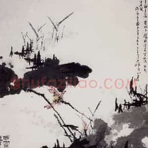 1960年代 潘天寿《晴霞图轴》国画山水作品图片赏析