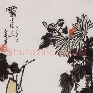 1960年代 潘天寿《葫芦菊花图轴》国画花鸟作品图片赏析