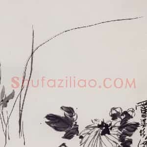 1960年代 潘天寿《兰菊图轴》国画花鸟作品图片赏析