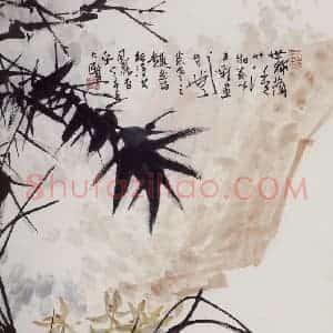 1962年 潘天寿《设色兰竹图轴》国画花鸟作品图片赏析
