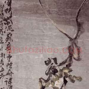 1921年 潘天寿《紫藤明月图轴》国画花鸟作品图片赏析