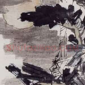 1962年 潘天寿《秋夜图轴》国画山水作品图片赏析